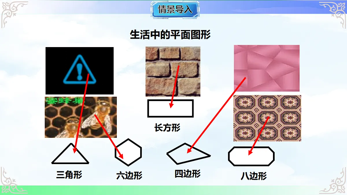 17761728第3页