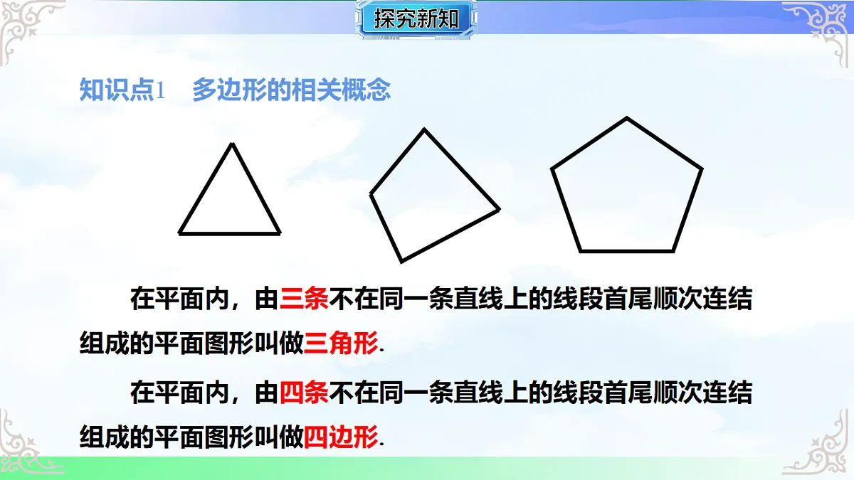 17761728第4页
