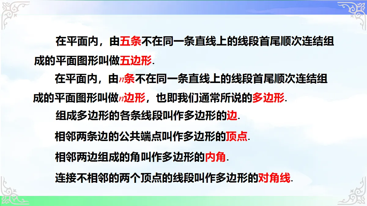 17761728第5页