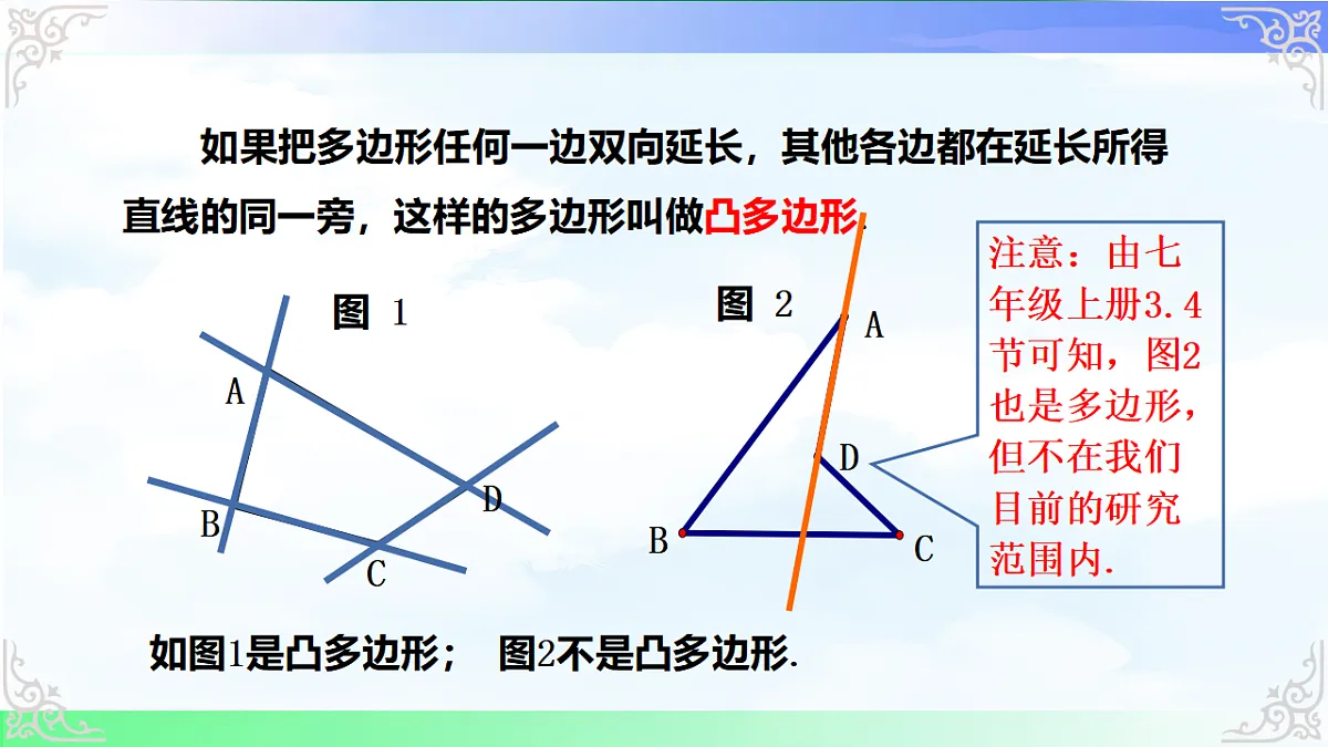 17761728第7页