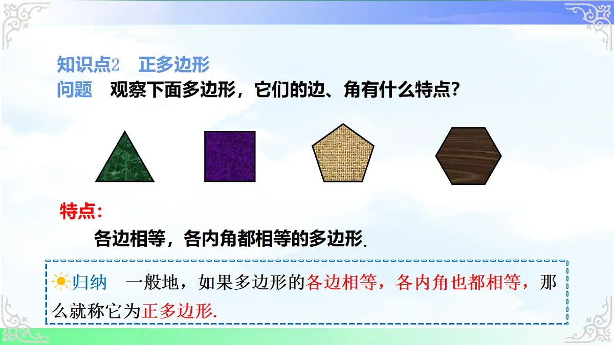 17761728第8页