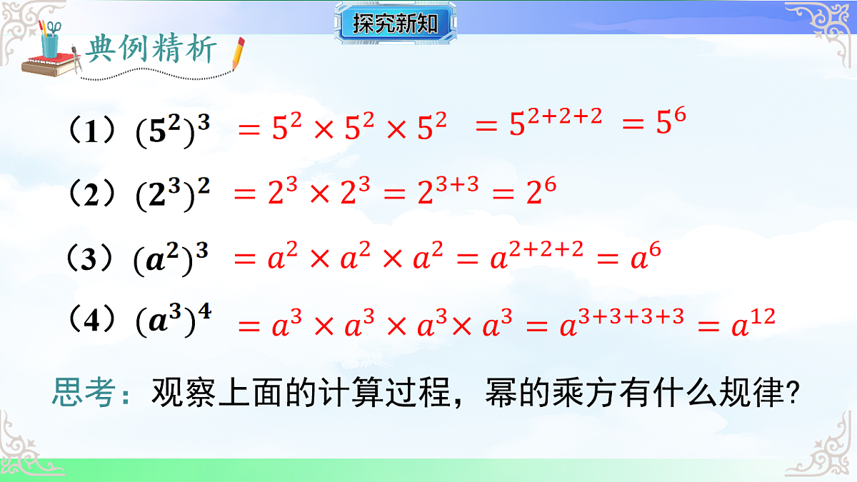 17761771第5页