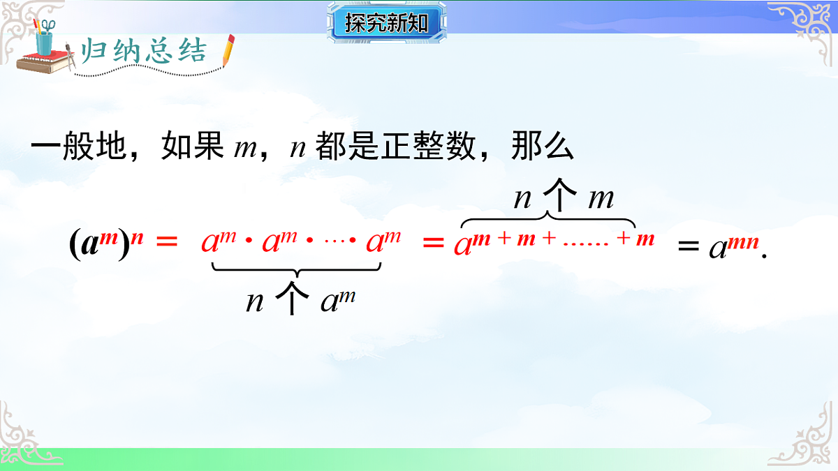 17761771第6页