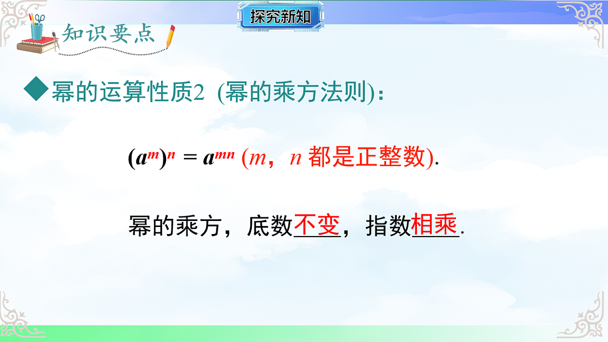 17761771第7页