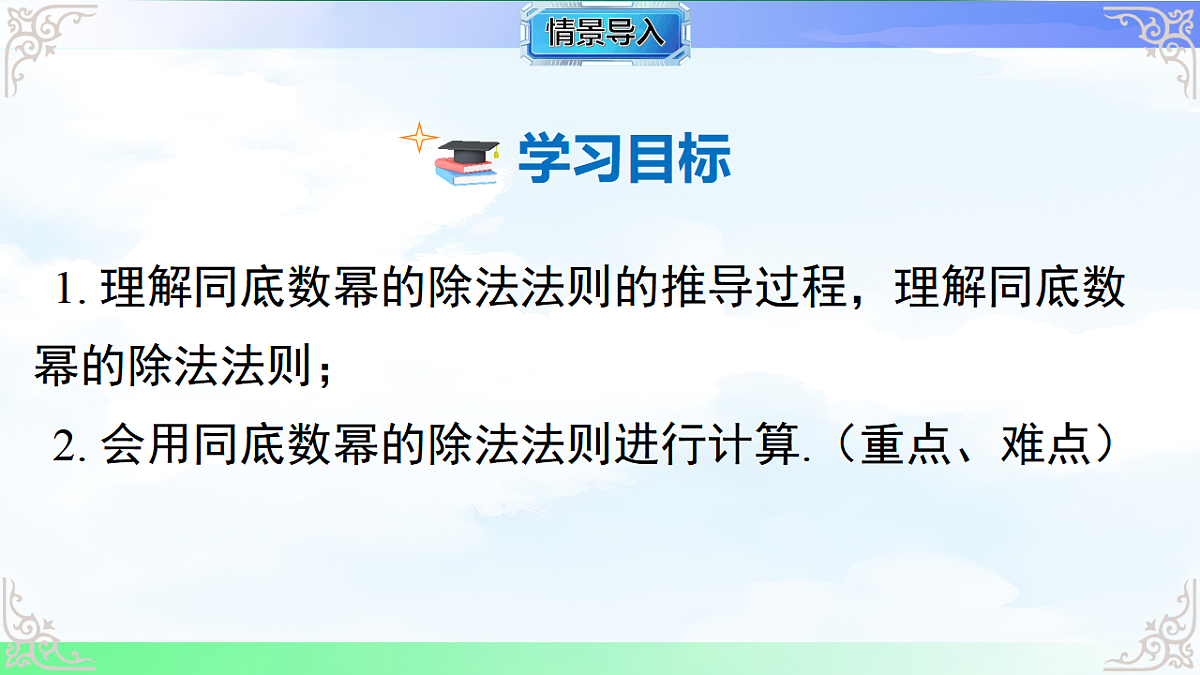17761772第2页