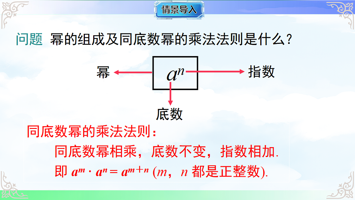17761772第3页