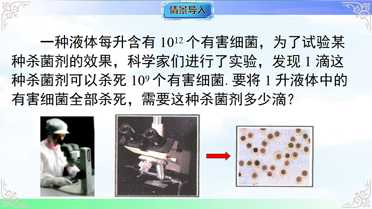 17761772第4页