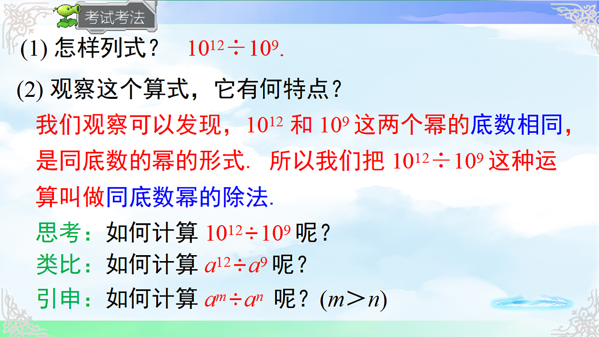 17761772第5页