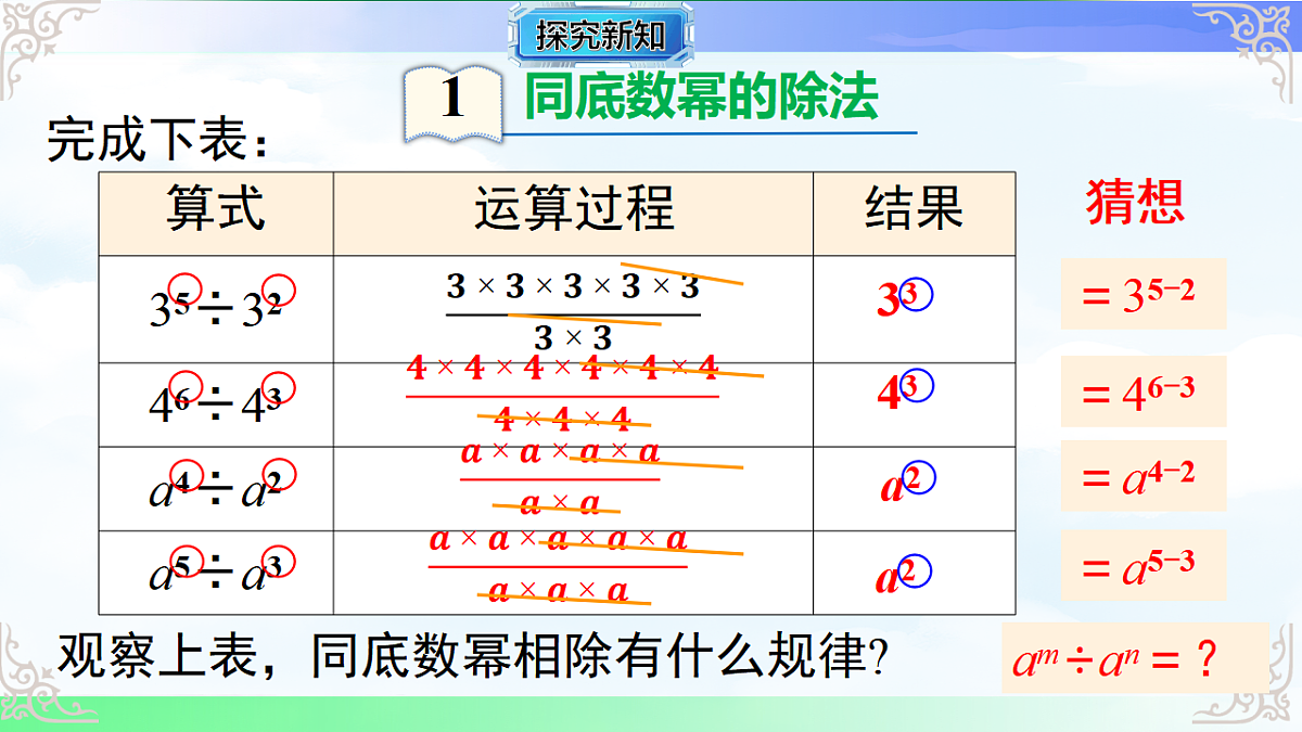 17761772第6页
