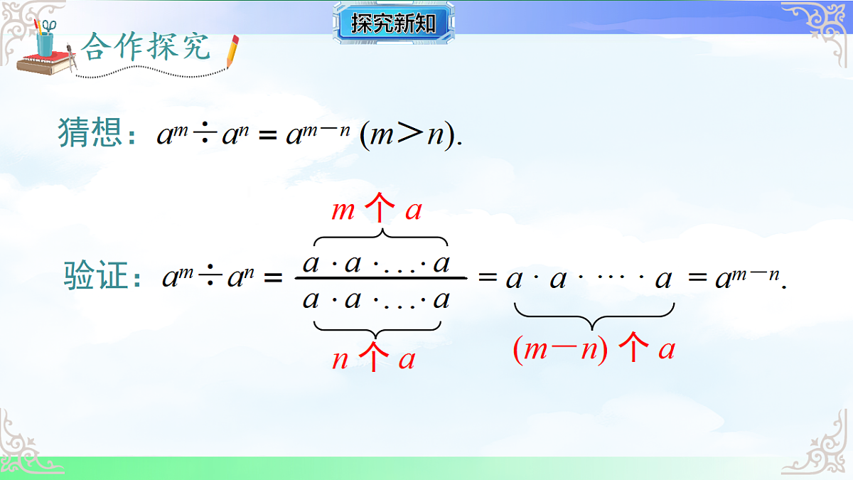 17761772第7页