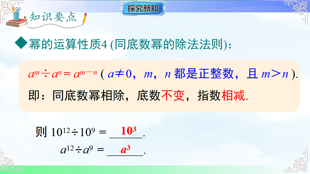 17761772第8页