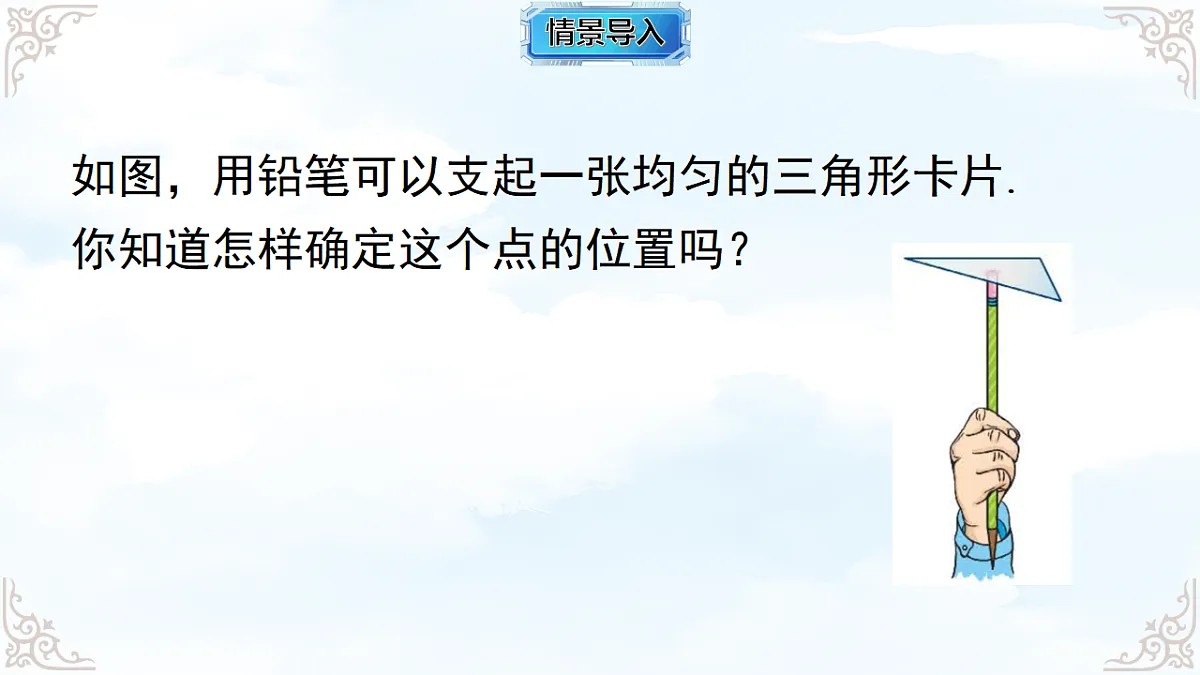17761817第2页