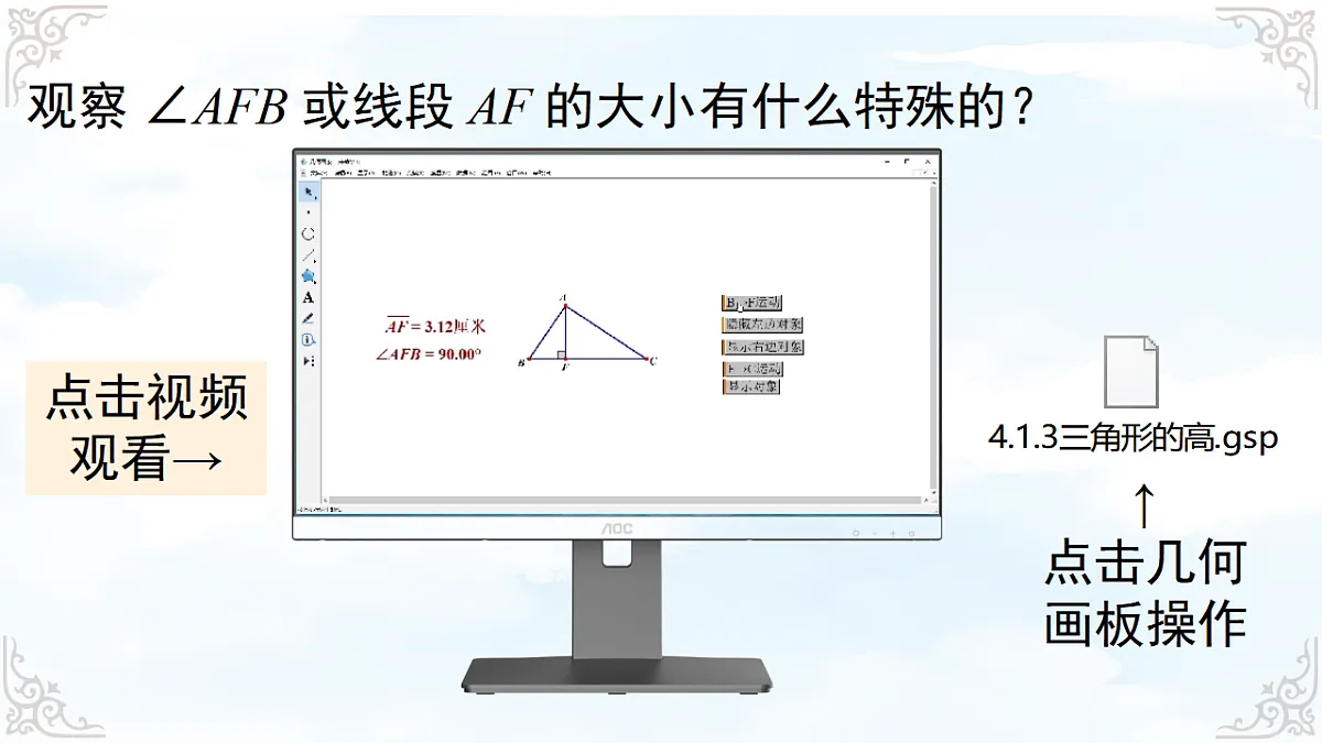 17761817第4页