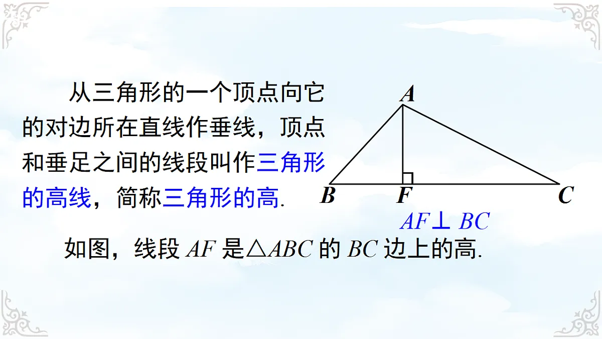 17761817第5页