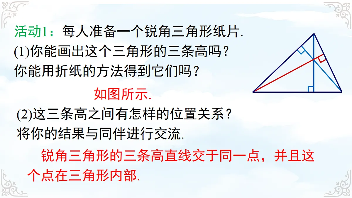 17761817第6页