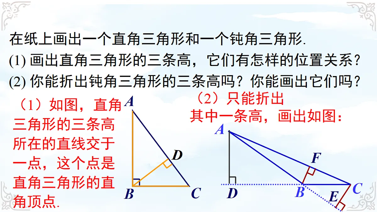 17761817第7页