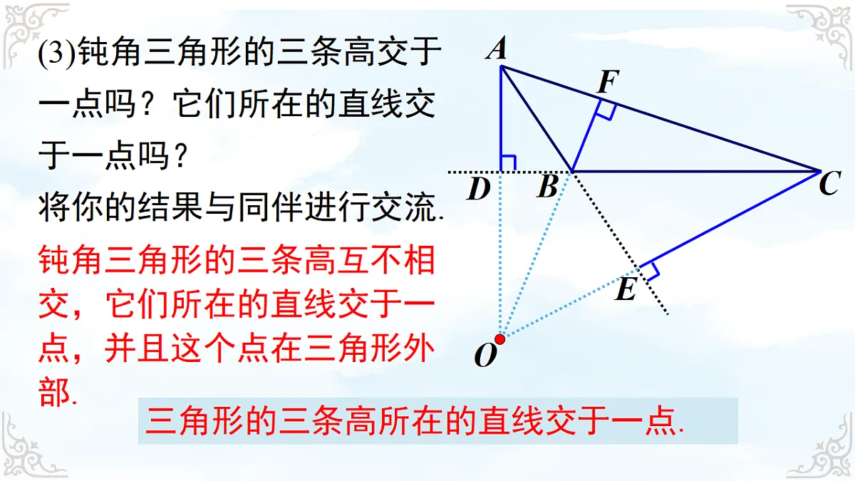 17761817第8页