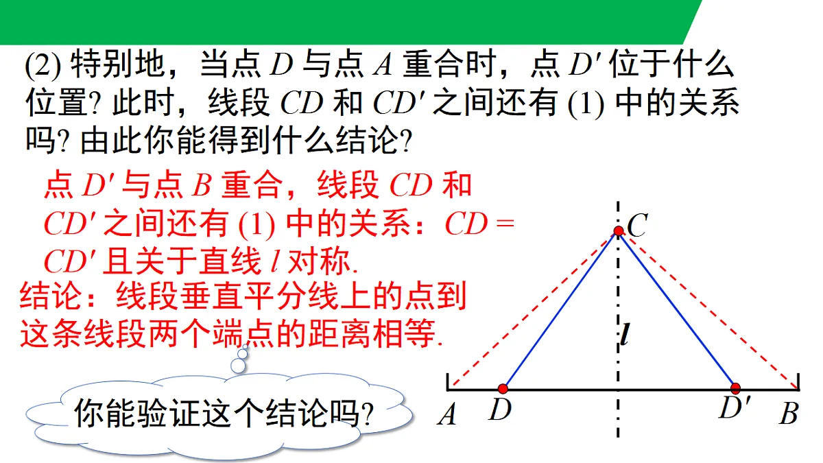 17761865第7页