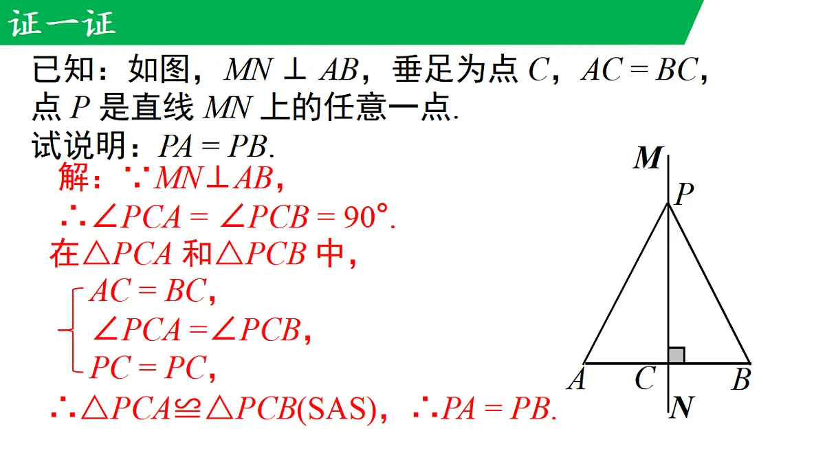17761865第8页