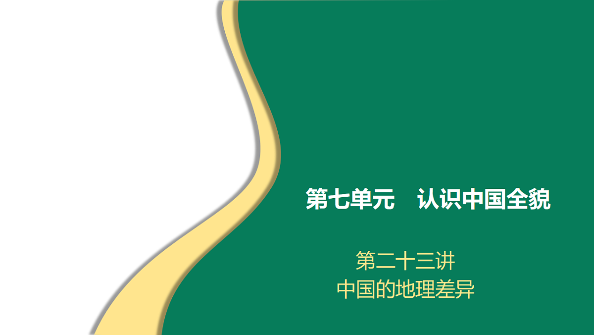 17761876第1页