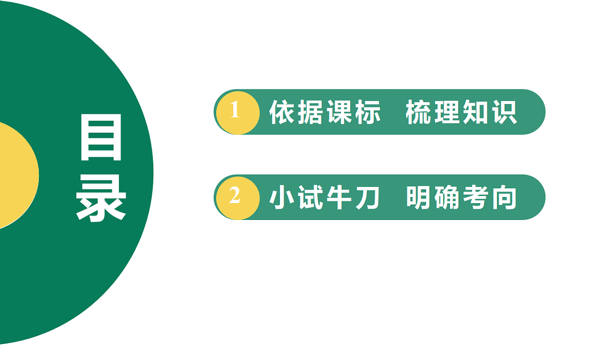 17761876第2页