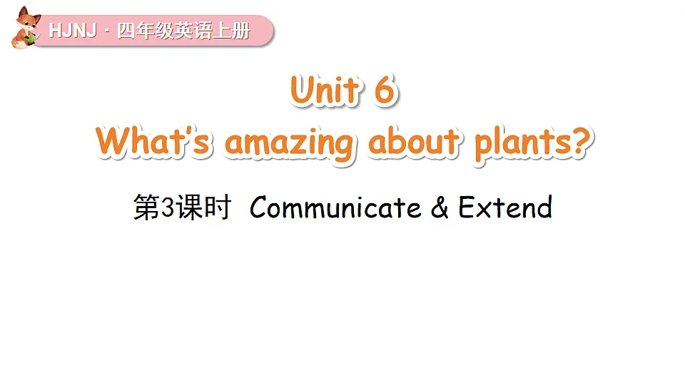 Unit 6 第3课时第1页