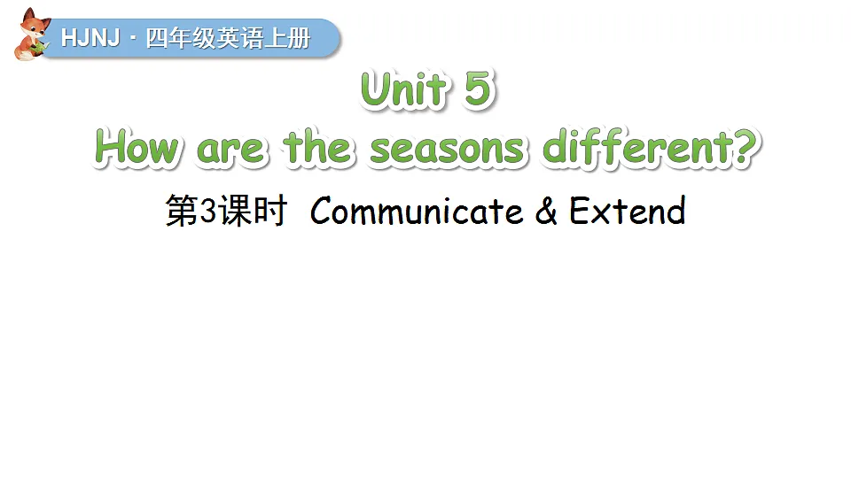 Unit 5 第3课时第1页