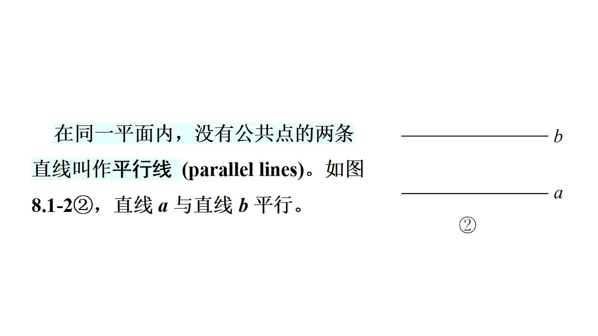 17762184第8页