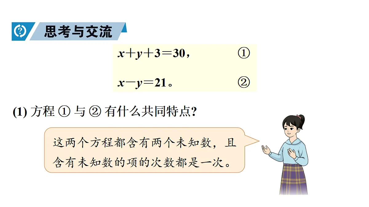 17762187第8页
