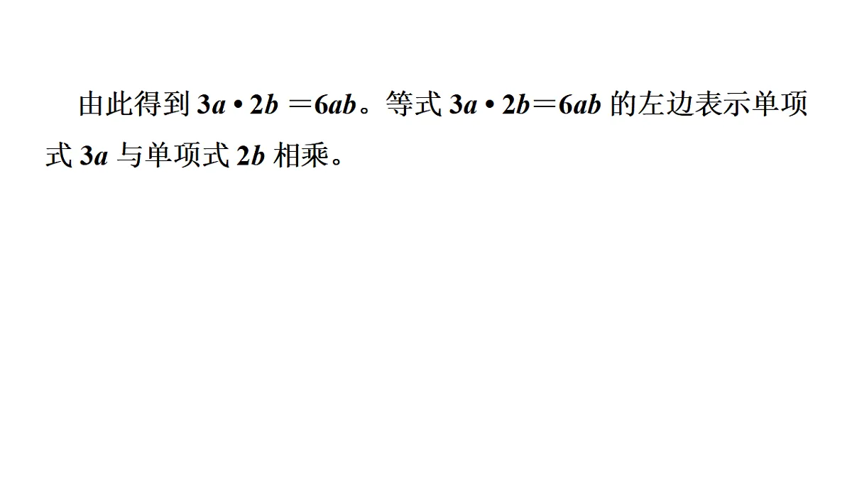 17762192第7页
