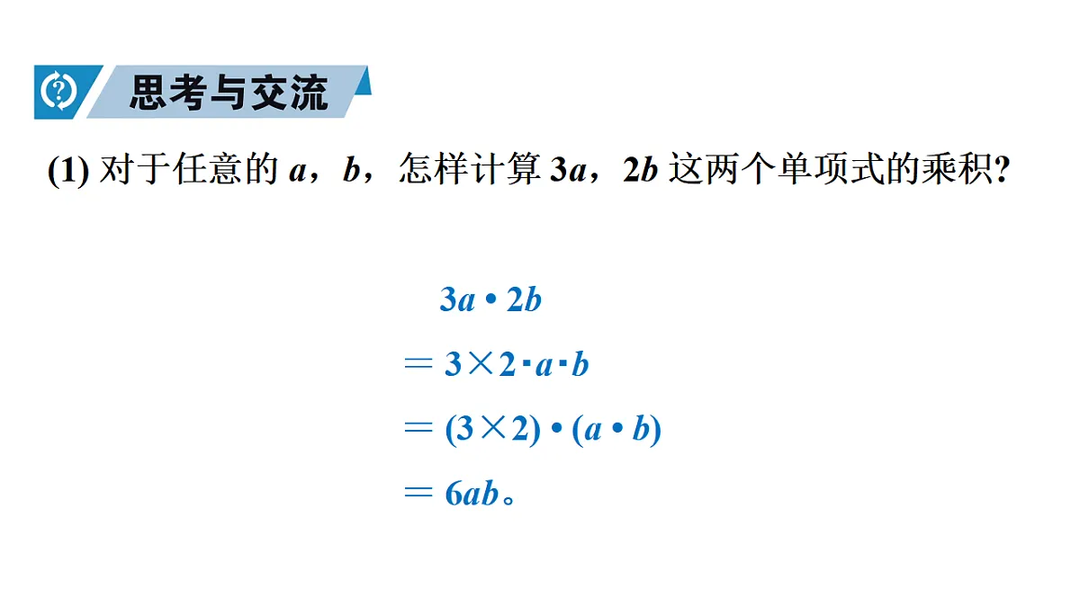 17762192第8页