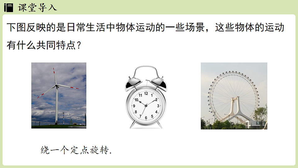 17762202第3页