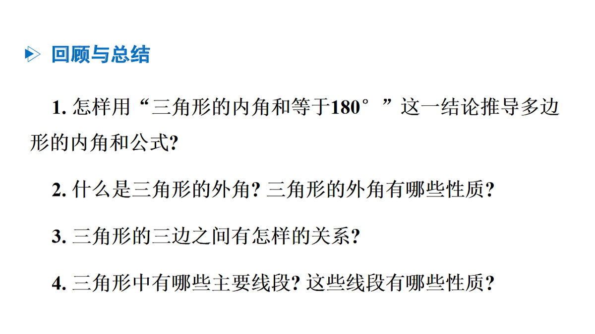 17762212第3页