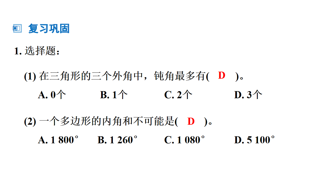 17762212第6页