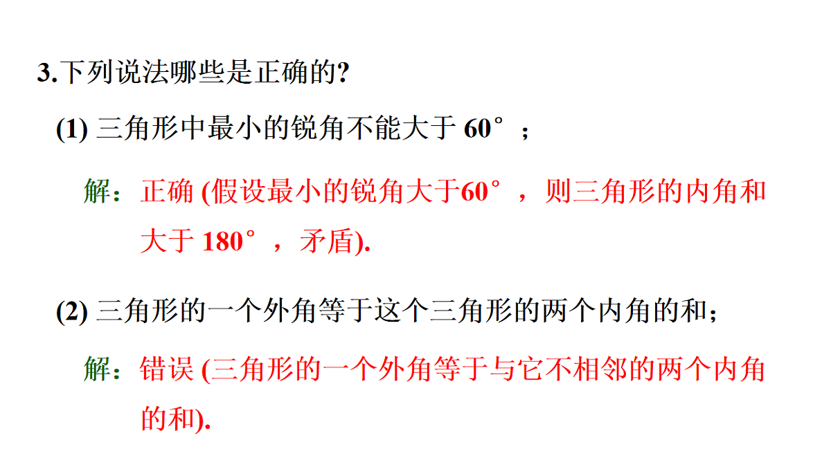17762212第8页