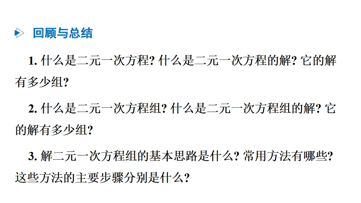 17762215第3页