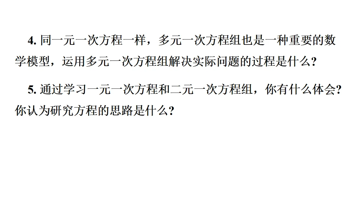 17762215第4页