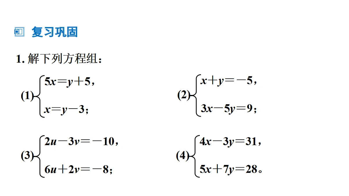 17762215第6页