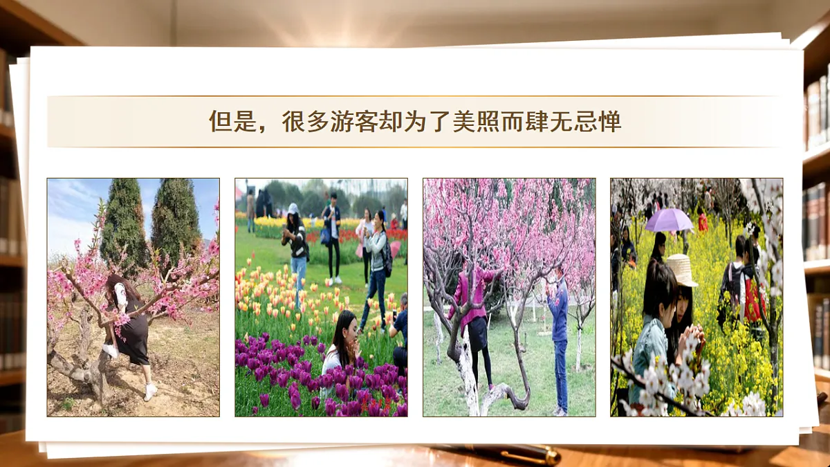 4.1 权利与义务相统一第2页