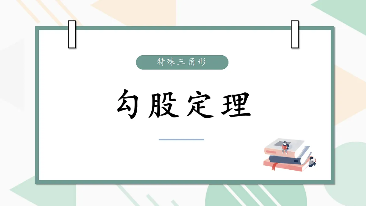 17762549第1页