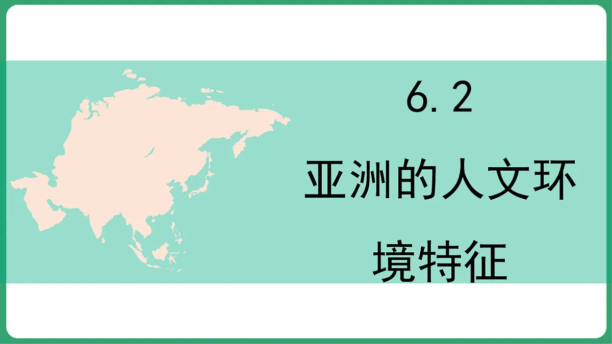 17762685第1页