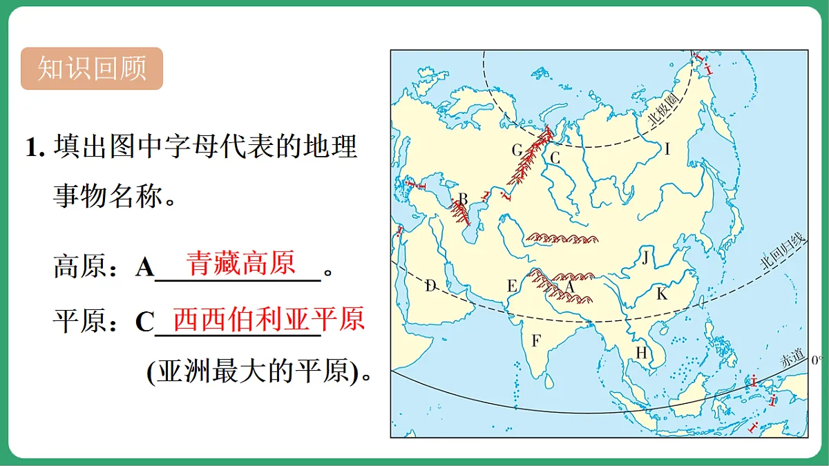 17762685第2页