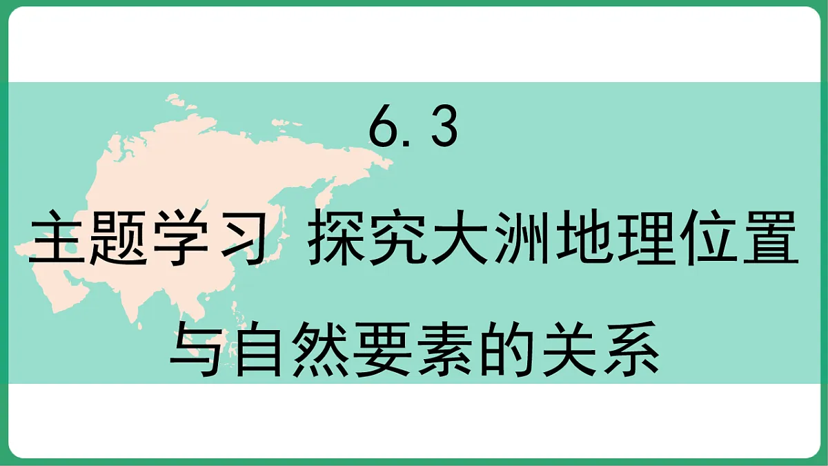17762686第1页
