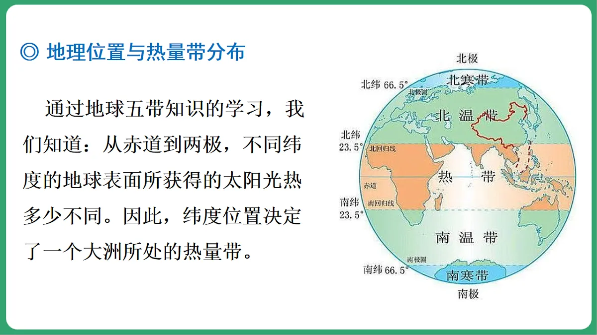 17762686第7页