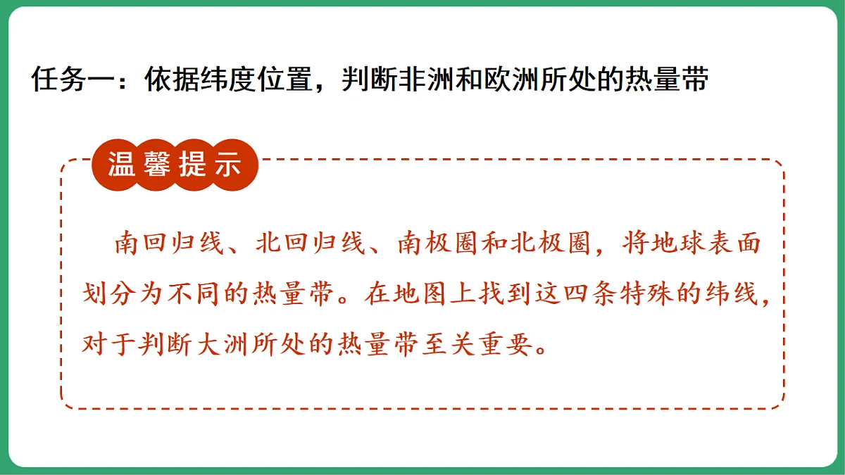 17762686第8页
