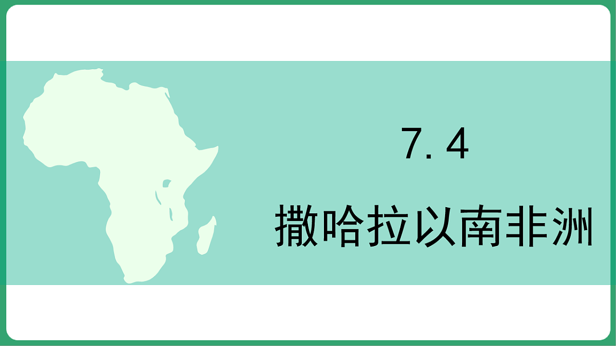 17762690第1页