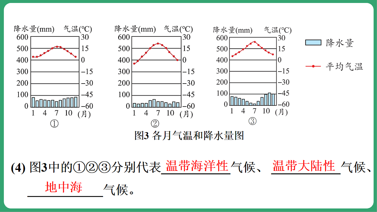 17762690第5页