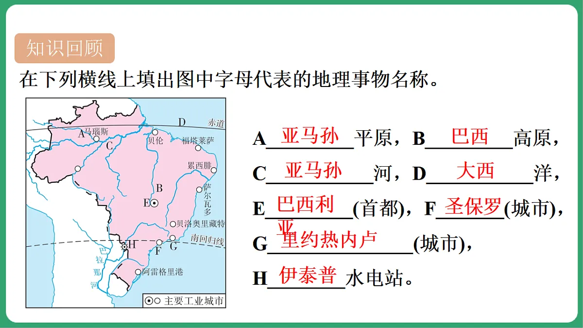 17762698第2页