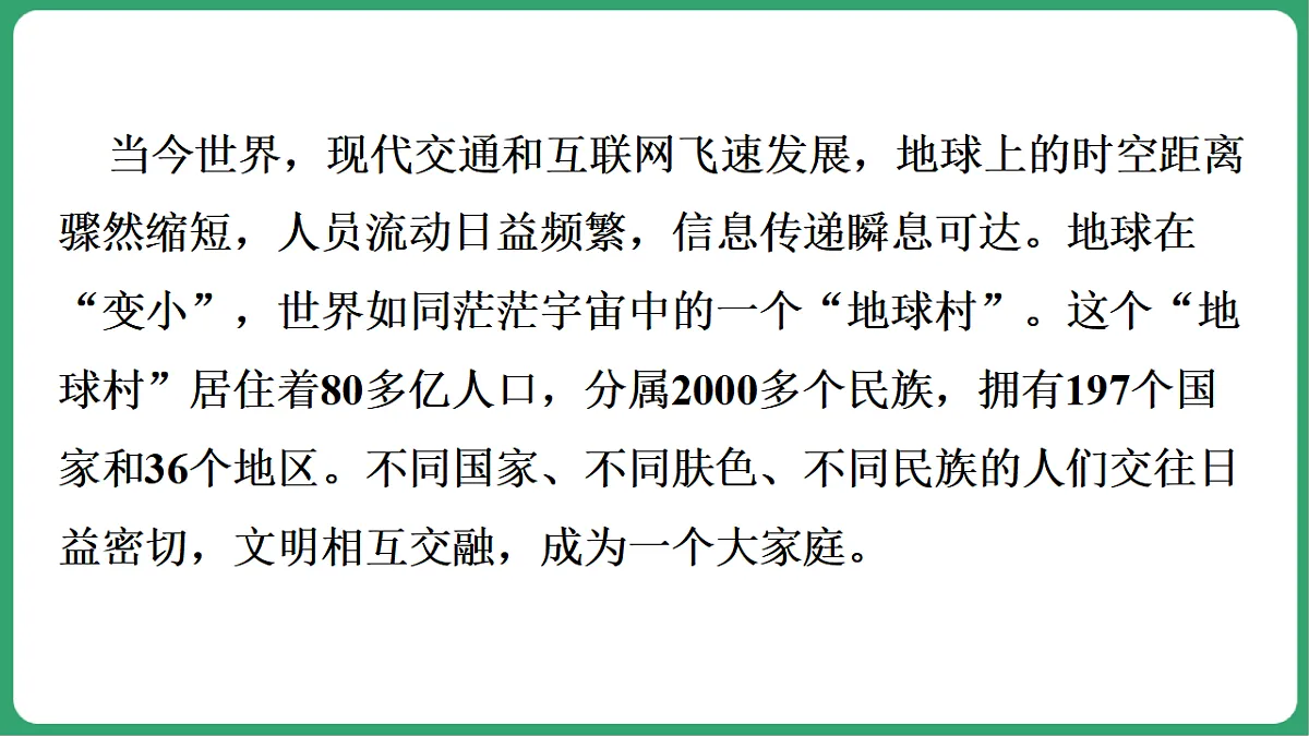 17762698第8页