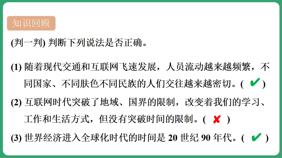 17762699第2页